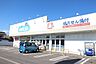 周辺：ウエルシア岡崎法性寺店営業時間9：00〜24：00！駐車場完備！ 560m