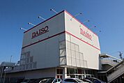 ダイソー　岡崎南店営業時間、9
