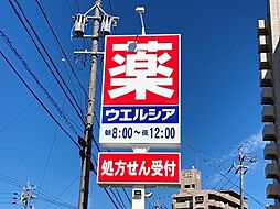 周辺施設の画像