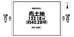 売土地 岡崎市若松町字宮前
