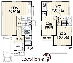 加古川市別府町新野辺　中古戸建