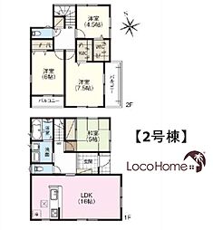 神戸市西区第9北別府2号棟　新築戸建