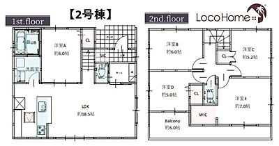 間取り：〜毎月の家賃で家を買う♪ロコホーム〜　