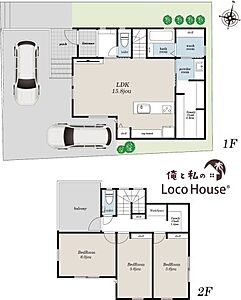 間取り：本当に注文住宅じゃなきゃダメですか？　〜注文住宅仕様のデザイナーハウス「俺と私のロコハウス東朝霧丘2期」