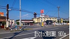 フロ－レス・ディマ－ヨ 102 ｜ 埼玉県熊谷市石原112番地2（賃貸アパート1LDK・1階・42.63㎡） その18