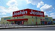 その他「ジョーシン鴻巣店まで1300m」