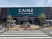 その他「カインズ籠原店まで850m」