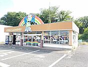 その他「洗濯らんどまで860m」