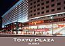 周辺：東急プラザ（438m）