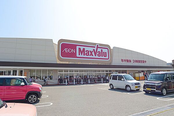 画像23:【スーパー】マックスバリュ 東山店まで580ｍ