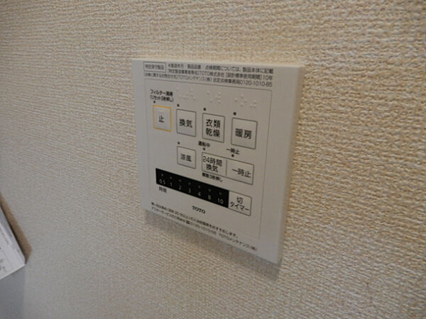 THE CENT GRAND ｜兵庫県姫路市中地(賃貸アパート2LDK・2階・62.75㎡)の写真 その16