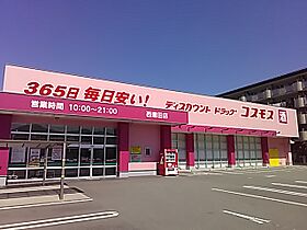 パストラル蒲田Ａ  ｜ 兵庫県姫路市広畑区蒲田3丁目（賃貸アパート1LDK・2階・51.54㎡） その21