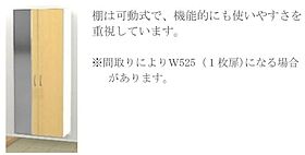 マグノリア  ｜ 兵庫県揖保郡太子町東保（賃貸アパート1LDK・1階・43.23㎡） その16