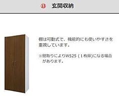 （仮）田寺3丁目新築アパート  ｜ 兵庫県姫路市田寺3丁目（賃貸アパート1LDK・1階・45.49㎡） その10