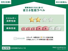 （仮）田寺3丁目新築アパート  ｜ 兵庫県姫路市田寺3丁目（賃貸アパート1LDK・1階・45.49㎡） その24