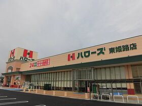 ＷＩＴＨ　ＲＯＳＥ神屋町  ｜ 兵庫県姫路市神屋町3丁目（賃貸アパート1LDK・2階・35.81㎡） その22