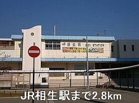 グリーンウィンドＡ  ｜ 兵庫県相生市千尋町19-12（賃貸アパート2LDK・1階・53.51㎡） その3