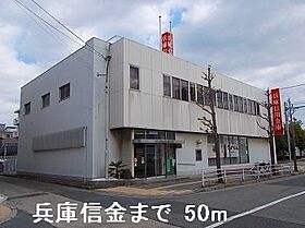 アグネス  ｜ 兵庫県姫路市広畑区東新町1丁目15番地2（賃貸マンション1K・1階・30.66㎡） その18