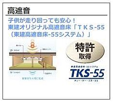 （仮）大津区天神町新築アパート  ｜ 兵庫県姫路市大津区天神町2丁目（賃貸アパート1K・1階・33.86㎡） その15