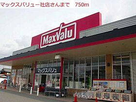 プレアデスＣ  ｜ 兵庫県加東市社1328（賃貸アパート1LDK・1階・45.77㎡） その17