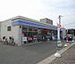 周辺：【コンビニエンスストア】ローソン 太子矢田部店まで1062ｍ