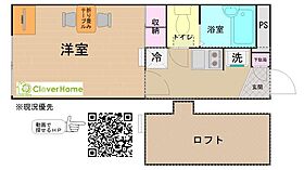 神奈川県川崎市宮前区菅生2丁目（賃貸アパート1K・1階・19.87㎡） その2