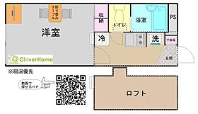 ＨＡＮＡＷＡ 203 ｜ 神奈川県横須賀市野比3丁目（賃貸マンション1K・2階・19.87㎡） その2