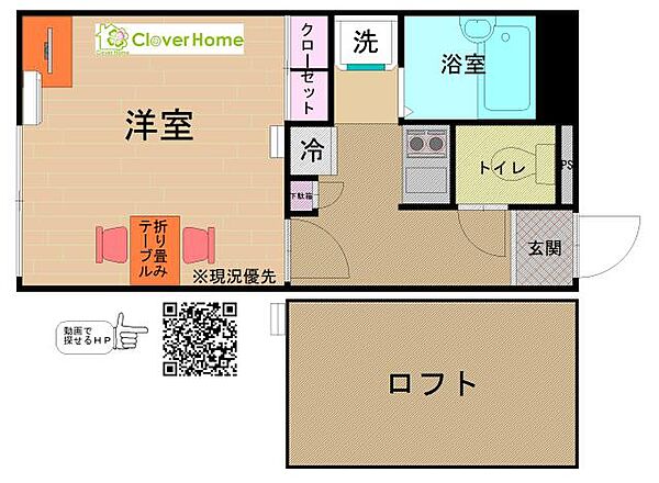 神奈川県相模原市中央区富士見3丁目(賃貸アパート1K・1階・20.28㎡)の写真 その2