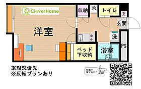 セントラルヒルズVI 106 ｜ 神奈川県座間市栗原中央5丁目（賃貸アパート1K・1階・26.49㎡） その2