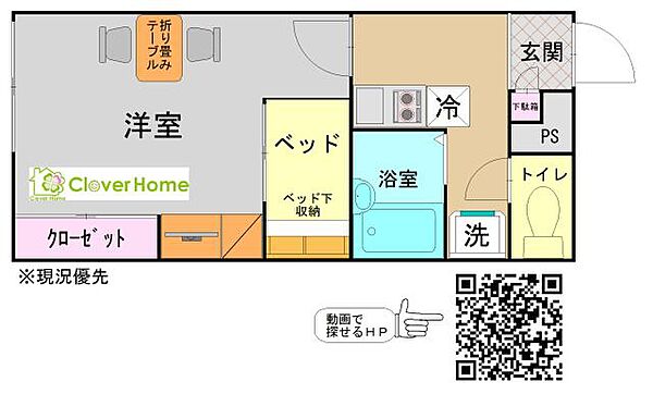 サンデンIV 205｜神奈川県平塚市長持(賃貸アパート1K・2階・23.18㎡)の写真 その2