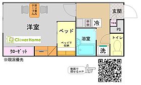 サニーヴィラＡ 207 ｜ 神奈川県平塚市広川（賃貸アパート1K・2階・23.18㎡） その2