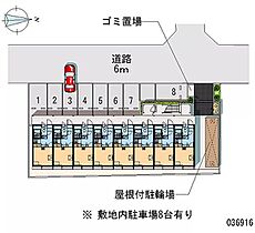 リブラII 101 ｜ 神奈川県相模原市緑区相原2丁目（賃貸アパート1K・1階・20.28㎡） その28