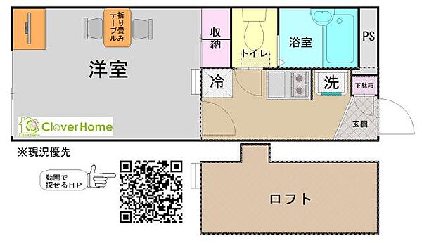 フローリッシュ 208｜神奈川県海老名市国分北2丁目(賃貸アパート1K・2階・19.87㎡)の写真 その2