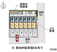 神奈川県厚木市妻田北3丁目（賃貸アパート1K・1階・19.87㎡） その28