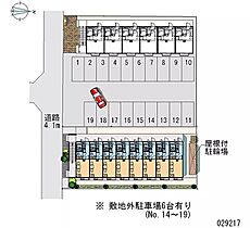 カルチェ 203 ｜ 神奈川県平塚市河内（賃貸アパート1K・2階・19.87㎡） その28