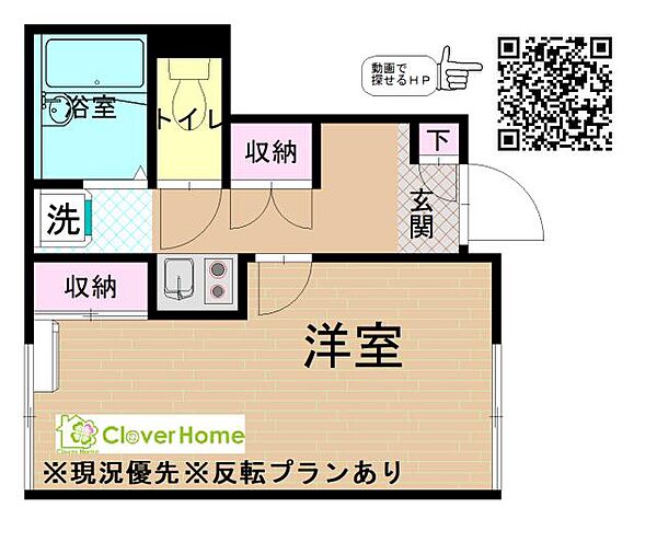 神奈川県座間市相模が丘2丁目(賃貸アパート1K・1階・21.90㎡)の写真 その2