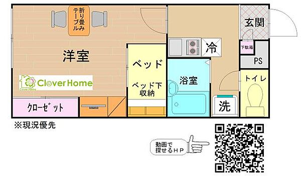 神奈川県厚木市関口(賃貸アパート1K・1階・23.18㎡)の写真 その2