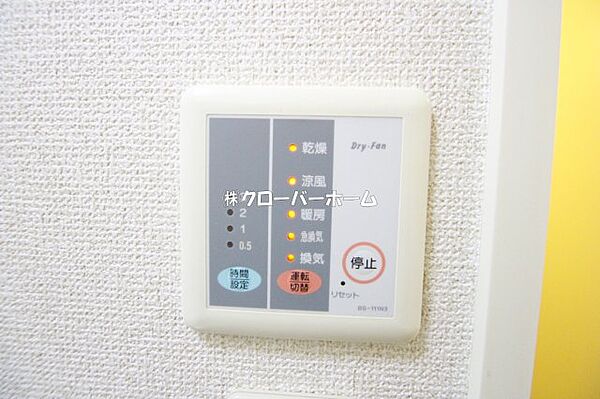 ＫＵＲＡＴＡII 105｜神奈川県厚木市関口(賃貸アパート1K・1階・23.18㎡)の写真 その11