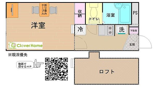 神奈川県相模原市緑区上九沢(賃貸アパート1K・1階・19.87㎡)の写真 その2