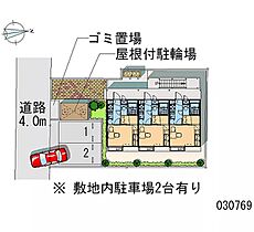 ウィングII 101 ｜ 神奈川県平塚市河内（賃貸アパート1K・1階・19.87㎡） その28