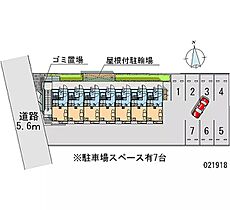 河内ウエハラ 203 ｜ 神奈川県平塚市河内（賃貸アパート1K・2階・20.28㎡） その28