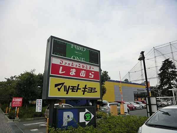 神奈川県相模原市中央区並木4丁目(賃貸アパート1R・2階・17.50㎡)の写真 その15