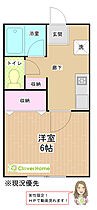 神奈川県相模原市南区東大沼4丁目（賃貸アパート1K・2階・23.18㎡） その2