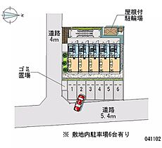 神奈川県平塚市河内（賃貸アパート1K・1階・19.87㎡） その28