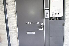 神奈川県相模原市南区相武台1丁目（賃貸マンション1K・1階・20.81㎡） その23