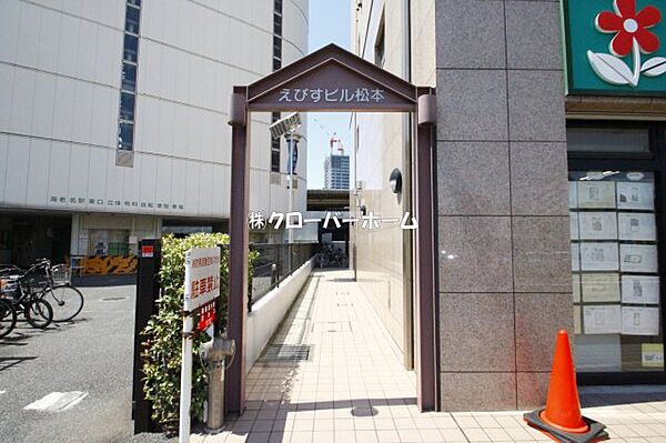 神奈川県海老名市中央1丁目(賃貸マンション1LDK・5階・46.36㎡)の写真 その25