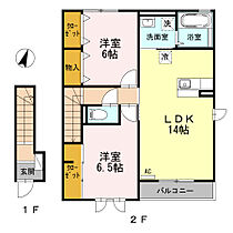 神奈川県海老名市柏ケ谷（賃貸アパート2LDK・2階・65.95㎡） その2