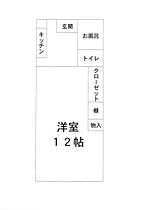 神奈川県大和市林間1丁目（賃貸マンション1K・3階・29.49㎡） その2