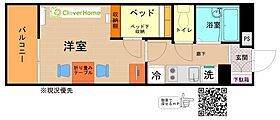 神奈川県相模原市南区相模台3丁目（賃貸マンション1K・1階・20.81㎡） その2