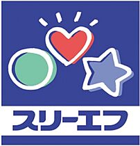 シリウス町田 202 ｜ 東京都町田市金森3丁目（賃貸アパート1K・2階・19.87㎡） その30